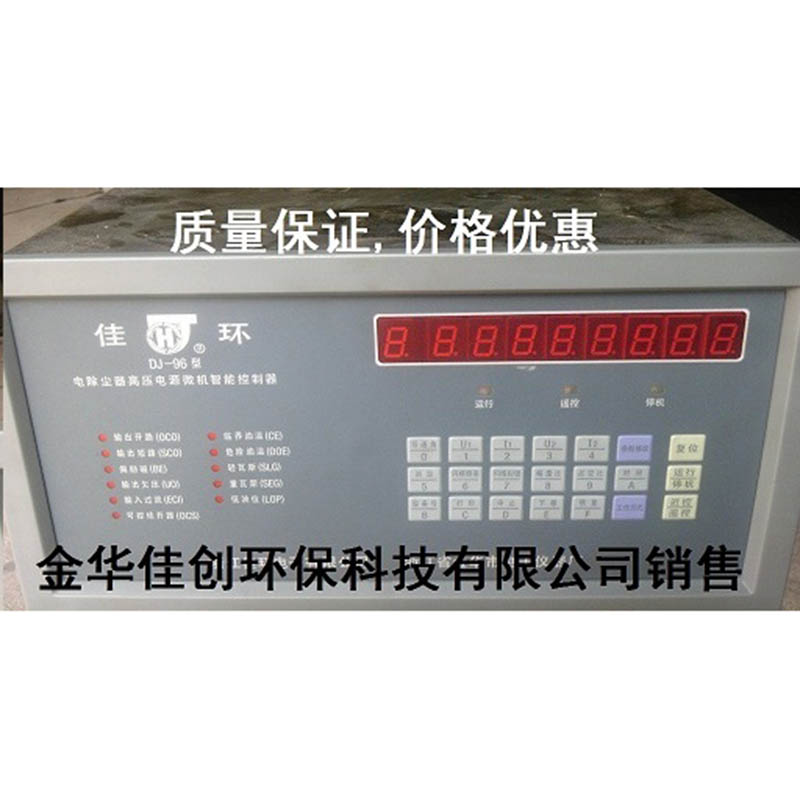 西DJ-96型电除尘高压控制器